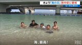 108年ぶりの暑さ　熱中症に警戒を　「海の日」で各地にぎわう|TBS NEWS DIG
