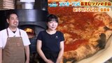 「素材の味がめちゃくちゃうまい!」青森食材の美味しさに惹かれた沖縄出身の店主が作る薪窯ピッツァ | 青森のニュース│ATV NEWS│青森テレビ
