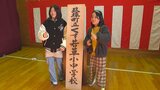 学びの多様化学校が「くす若草小中学校」に 子どもたちが考えた新たな校名の除幕式 大分 | 大分のニュース|OBS NEWS|大分放送
