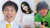 【 GW・出産報告ラッシュ 】藤田ニコル・霜降りせいや・EXITりんたろー。　芸能界から・続々|TBS NEWS DIG