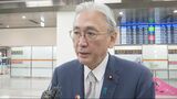 「台湾との連携をさらに強化」 過去最大規模31人の国会議員が台湾総統就任式出席のため台北に到着|TBS NEWS DIG