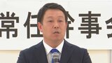 参院選　立憲が藤原伸一郎市議を擁立　その背景と野党一本化は？　記者が解説　山梨|TBS NEWS DIG