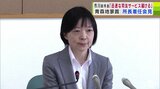 青森地方裁判所と家庭裁判所の新所長に市川多美子さん「より利用しやすく、適正・迅速な司法サービスを提供できる裁判所を目指し―」 | 青森のニュース│ATV NEWS│青森テレビ