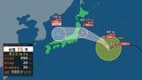 【台風情報】大型の台風15号（チャンホン）はいつ、どこに？今後も西よりに進み北日本・東日本に接近や上陸のおそれ【進路図で見る】　大型で非常に強い台風13号（ドルフィン）は沖縄からさらに離れる予想|TBS NEWS DIG
