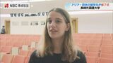 「文化も言語も違うけれど心は一緒」10の国と地域の留学生138人が修了式【長崎外国語大学】 | 長崎のニュース | 天気 | NBC長崎放送