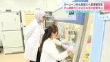 がん細胞を光らせる日本初の医療学ぶ　バーレーンから高知大へ医学留学生　|　高知のニュース・天気｜KUTV NEWS | KUTVテレビ高知