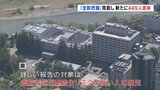 新型コロナ449人感染(26日午前10時現在) | 福島のニュース│TUF