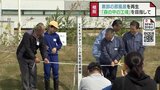 原風景を再生へ 「森の中の工場」を目指す 来年までに3万4000本植樹予定 富山・黒部市 | 富山のニュース|天気・防災|チューリップテレビ