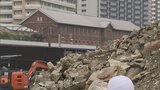 旧門司駅の遺構を取り壊し複合公共施設を建設する工事着手 保存を求める市民の姿も 北九州・門司区 | 福岡のニュース|RKB NEWS|RKB毎日放送