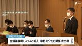 すでに出馬表明の1陣営のみ出席 ほかに目立った動きなし 浜松市長選立候補予定者説明会 | 静岡のニュース | SBSNEWS | 静岡放送