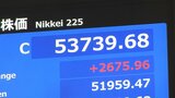 【速報】日経平均株価2675円上昇し、過去4番目の上げ幅に　トランプ大統領がイランでの作戦終了に言及し不透明感和らぐ|TBS NEWS DIG