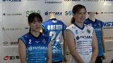 「全員で戦って優勝したい」バレーボールVリーグ女子のブレス浜松が新ユニフォーム発表=静岡・浜松市 | 静岡のニュース | SBSNEWS | 静岡放送
