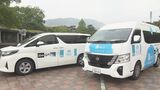 「湯けむりライドシェア」に高いニーズ 3週間で約1600件の依頼 乗客の6割がインバウンド 大分・別府市 | 大分のニュース|OBS NEWS|大分放送