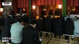 「コメの問題があって注目されている」とJA関係者 出羽三山神社で恒例の "御田植祭" (山形) | 山形のニュース│TUYテレビユー山形