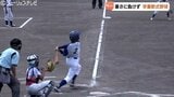 小学生たちが暑さに負けず熱戦!学童軟式野球富山県大会 富山 | 富山のニュース|天気・防災|チューリップテレビ