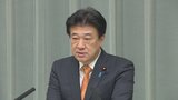 きょうから自殺予防週間 木原官房長官「相談窓口の周知など集中的な普及啓発を行っていく」|TBS NEWS DIG