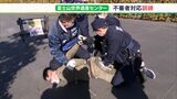 「あらゆる事態に対応できるように」“富士山の日”前に、観光施設で防犯訓練=静岡・富士山世界遺産センター | 静岡のニュース | SBSNEWS | 静岡放送
