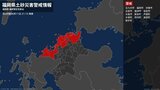 <解除>【土砂災害警戒情報】福岡県・直方市、田川市、行橋市、豊前市、中間市など 11日21:15時点|TBS NEWS DIG