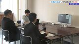 参院選に向け 投開結果を公表する様式が統一されることに 岩手|TBS NEWS DIG