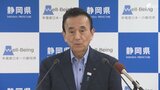 「まさに国家的プロジェクトであるということを改めて実感」リニア静岡工区の着工に必要な「保全協定」県がJR東海との締結式を7月18日に行うと正式表明 国交省や大井川流域の自治体も同席予定 | 静岡のニュース | SBSNEWS | 静岡放送