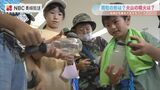 「実際の雨粒は?」「アンパンみたい!」子どもたちに天気や防災を学んでもらう『お天気フェア』【長崎地方気象台】 | 長崎のニュース | 天気 | NBC長崎放送