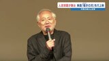 〝球磨川が私の体に流れている〟中原丈雄さんが映画「囁きの河」へ込めたもの | 熊本のニュース|RKK NEWS|RKK熊本放送