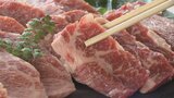 物価高の今、「国産牛」が比較的お得に 一方、厳しい状況が続く農家の思いは… | 山梨のニュース | UTYテレビ山梨