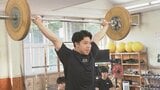 ウエイトリフティング 日本のエース　宮本昌典選手　新天地・宮崎での新たな目標は|TBS NEWS DIG