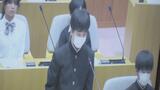 「ネット環境良くして」「屋内プール整備を」子ども議員が鋭い質問…町長「やらなくてはいけない政策あった」福島　|　福島のニュース│TUF