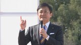 国民民主党・玉木代表が大分市で街頭演説「野党結集して政治改革を」 | 大分のニュース|OBS NEWS|大分放送