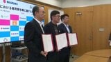 災害時に車両を無償貸し出し 愛媛・今治市とスズキ販売愛媛が協定 | 愛媛のニュース - Nスタえひめ|あいテレビは6チャンネル