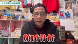 【ナイツ】塙宣之さん「顔面骨折」を語る　 “当たり前にお笑いやれることがものすごく幸せ”  2月25日に負傷　3月10日からラジオ番組に復帰|TBS NEWS DIG