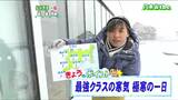 「この後も東部の平地を含めて積雪が増えそうです。ホワイトアウトに警戒を!最高気温は各地で真冬日の極寒に」宮城の30秒天気 tbc気象台 25日 | 宮城のニュース│tbc NEWS│tbc東北放送