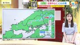 【あす8/14(木)広島天気 】おおむね晴れるが局地的雷雨に注意 猛暑日予想地点も 猛烈な暑さ復活|TBS NEWS DIG
