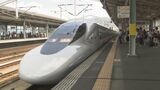 JR西日本・盆休み期間中の新幹線などの指定席予約状況は|TBS NEWS DIG