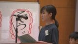 「夏休みに大好きな算数をパワーアップさせて２学期につなげたい」県内の公立小中学校、1学期の終業式ピーク　岩手　|　IBC NEWS | IBC岩手放送