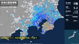千葉県で最大震度5強の強い地震　長野県内では諏訪市・茅野市・佐久市などで震度１を観測　（長野）|TBS NEWS DIG