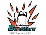 独立リーグ所属の「旭川ビースターズ」で使途不明金約230万円 代表就任予定だった24歳男性が私的流用か「球団を大きくするために運用に回した」と説明も実態不明 | 北海道のニュース|HBC北海道放送