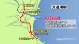 号砲迫る「青島太平洋マラソン」　10日は交通規制に伴う混雑に注意を　|　MRTニュース ｜ ＭＲＴ宮崎放送