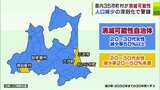 自分の住む自治体が将来、消滅するかもしれない― 日本全体の4割以上が「消滅可能性自治体」 青森県では5市町村以外が該当… 【一覧あり】 | 青森のニュース│ATV NEWS│青森テレビ