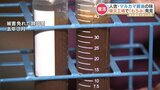 「廃業も頭をよぎった」浸水を逃れたわずかな〝もろみ〟が繋いだ『歴史』 豪雨被災の老舗しょうゆ蔵 復活までの3年9か月 | 熊本のニュース|RKK NEWS|RKK熊本放送