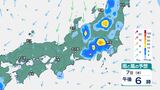 東日本・西日本では7日(水)にかけ「雷を伴った非常に激しい雨」に注意　関東甲信は「警報級の大雨」となる地域が拡大する可能性　|　BSSニュース | BSS山陰放送