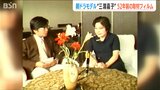朝ドラモデル 三淵嘉子さん“秘蔵”映像「女性だからということに私自身は何も…」新潟県で日本初の女性裁判長に|TBS NEWS DIG
