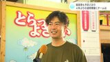 「4年ぶりのよさこいを観客と一緒に盛り上げたい」前夜祭も予定通り 4年ぶりの通常開催にチームは|TBS NEWS DIG