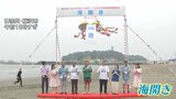 きょうから7月　富士山で「山開き」 神奈川で「海開き」 ディズニーで水浴び！|TBS NEWS DIG