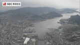 有効求人倍率は1.13倍 2か月連続で前の月を下回る 長崎県内 | 長崎のニュース | 天気 | NBC長崎放送