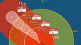 【台風情報】「台風19号（ナーラ）」最大瞬間風速25m/s　中心気圧994ヘクトパスカル　今後の進路は？9月4日までの雨・風シミュレーションで確認【気象庁25日10時5分発表】|TBS NEWS DIG