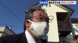 知床・観光船沈没事故、運航会社の社長を立件へ…ハッチの不具合放置で出航、亡くなった船長も書類送検の方針 | 北海道のニュース|HBC北海道放送