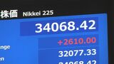 【速報】日経平均株価が反発 一時2600円以上の値上がり|TBS NEWS DIG