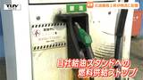 「非常に深刻な状況」 物流全体の停滞に繋がる可能性も...ガソリン価格高騰の影響を受ける運送会社を取材(山形)|TBS NEWS DIG